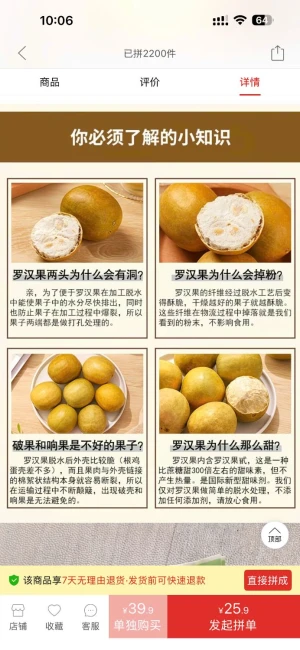 Product Images